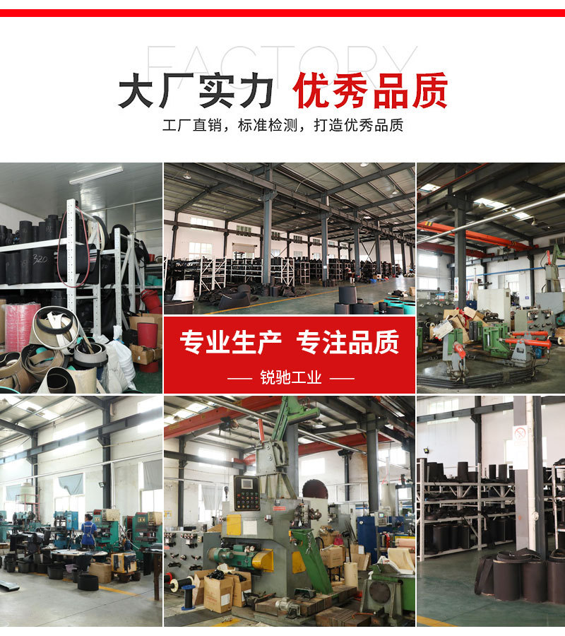 加蓝胶齿形带_09.jpg