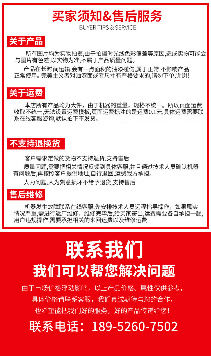 加蓝胶齿形带_10.jpg