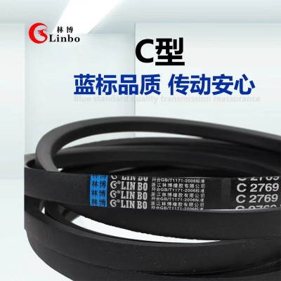 c型大全电机皮带C1829C1854C1880C1905C1930厂家供应现货三角带
