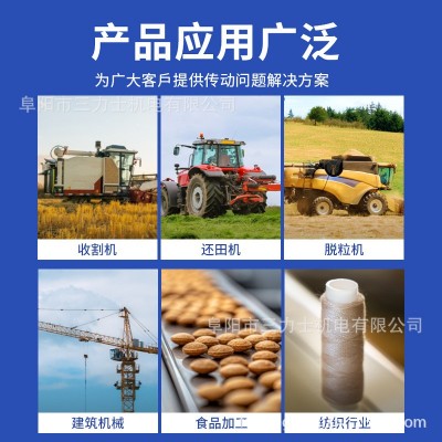 现货三力士三角带8V型(3750-5720)超强耐磨耐油工业皮带规格齐全图4