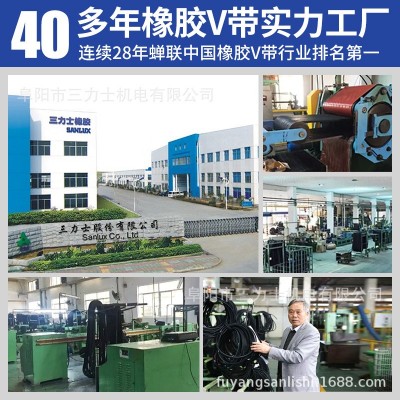 现货三力士三角带8V型(3750-5720)超强耐磨耐油工业皮带规格齐全图5