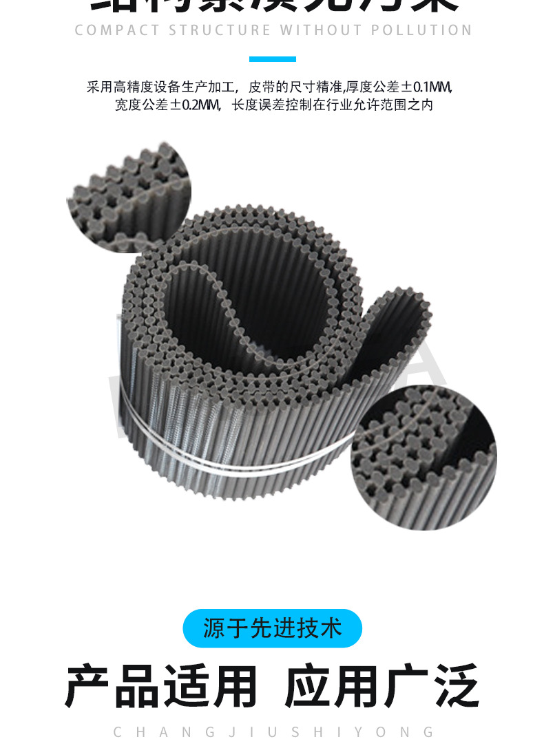 同步带_06