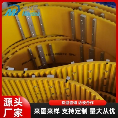 加挡块同步带 螺母挡板挡块打孔假齿传动带 聚氨酯钢丝同步带