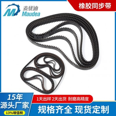 橡胶同步带3M 5M 8M 14M S5M S8M XH H XL L工业传动带皮带齿形带图2