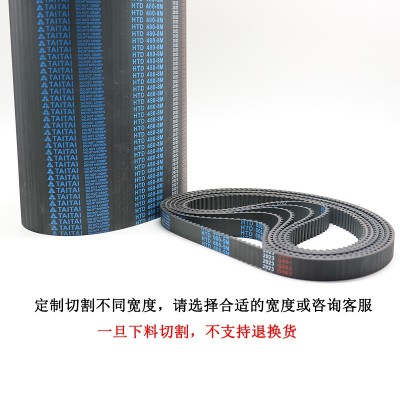 橡胶同步带 HTD500-5M/505/510/515/520/525/530/535 传动/带齿图4