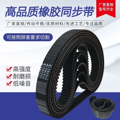 激光机开口同步带3M-15雕刻机切割机电梯门机传动带橡胶MXL皮带5M图2