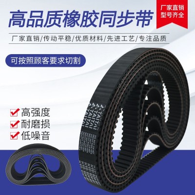 XL同步齿轮皮带XL同步带80XL 110XL 130XL 150XL 180XL 200XL250XL图3