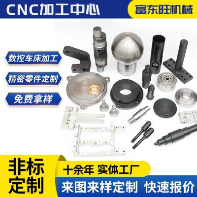 cnc加工数控车床加工现货批发机械配件精密不锈钢配件cn c精加工图5