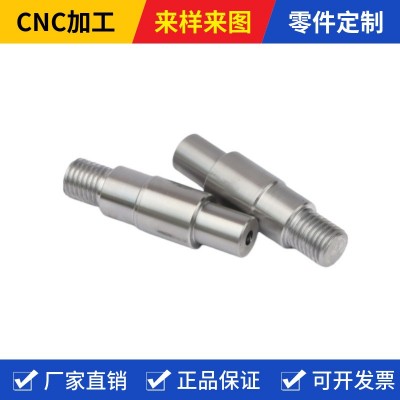 cnc加工现货直销不锈钢铝合金件数控车床加工精密五金件加工图4