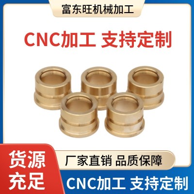 cnc加工现货直销不锈钢铝合金件数控车床加工精密五金件加工图3