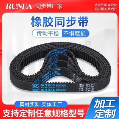 橡胶同步带 S2/3/5/8/14M/MXL/L/H/XH/T10聚氨 酯单双面齿传动皮带