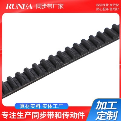 橡胶同步带 S2/3/5/8/14M/MXL/L/H/XH/T10聚氨 酯单双面齿传动皮带图2