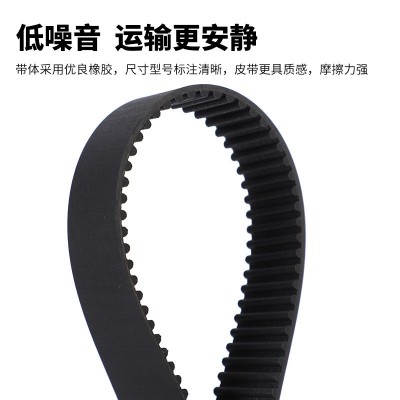 同步带生产厂家 各种大小型号同步带 5M橡胶同步带图2