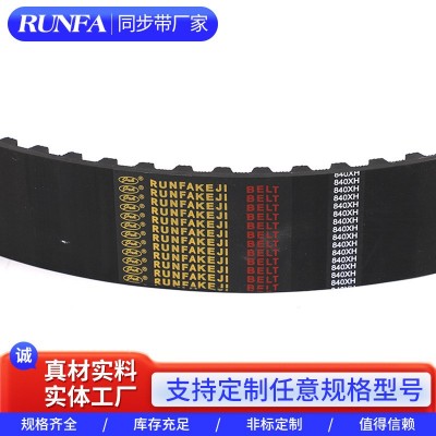 批发XL型单面齿同步带黑色橡胶单面齿工业皮带输送设备环形同步带图5