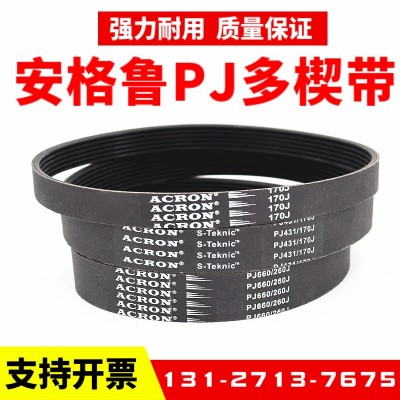 橡胶PJ多楔带425J 435J 447J 465J 475J安格鲁ACRON多 沟传动皮带图2