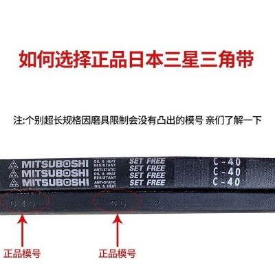 进口三星三角带皮带SPC4650LW/4720/4750/4850/4900/4970 /5000图5