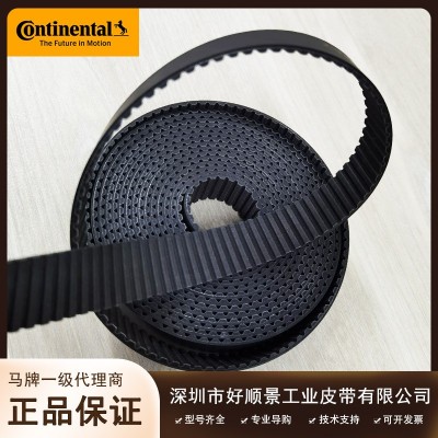 德国马牌AT5聚氨酯同步带绣花机pu开口传动带输送工业皮带图4