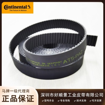 德国马牌AT5聚氨酯同步带绣花机pu开口传动带输送工业皮带图2