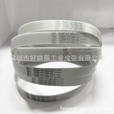 德国马牌工业同步带contitech自动化机械传动带S600同步带皮带