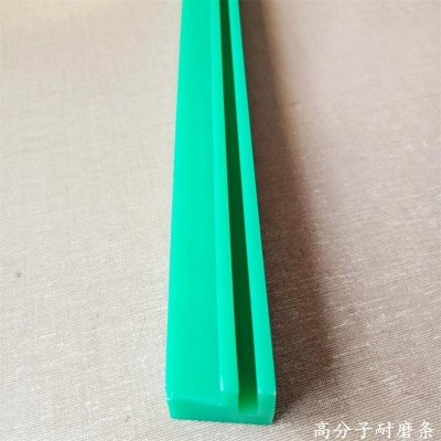 挤出高分子Z型聚乙烯垫条W47输送线链板配套导条K型耐 磨条PE衬条图4