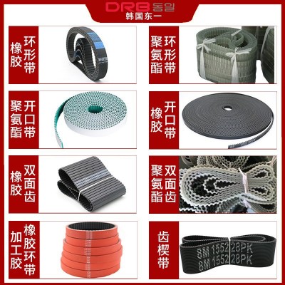 韩国东一同步带HTD3M/5M/8M/14M/S5M/S8M工业皮带橡胶同步 带批发图4