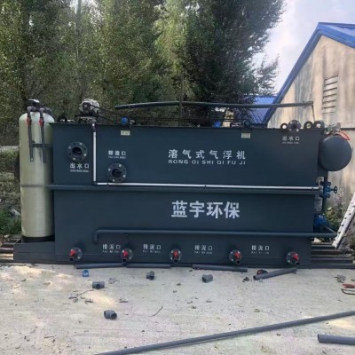 溶气气浮机平流式溶气气浮设备工业一体化污水处理设备图5