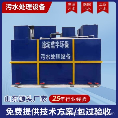 新型高效溶气气浮机全自动养殖屠宰食品污水处理设备平流式一体机