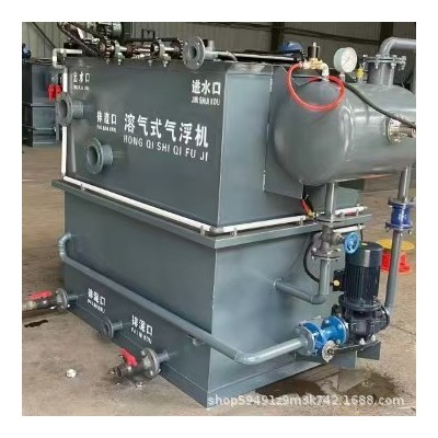 自动化溶气式气浮机印染化工废水处理设备油污废水气浮沉淀一体机图2