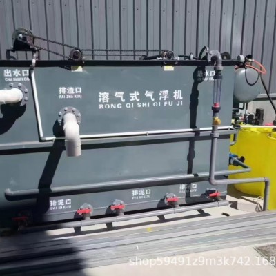 自动化溶气式气浮机印染化工废水处理设备油污废水气浮沉淀一体机图4