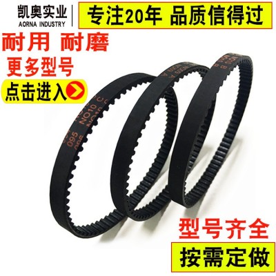 橡胶聚氨酯PU同步带工业皮带 XL L H 2M 5M 8M T2.5 T5 同步皮带图4