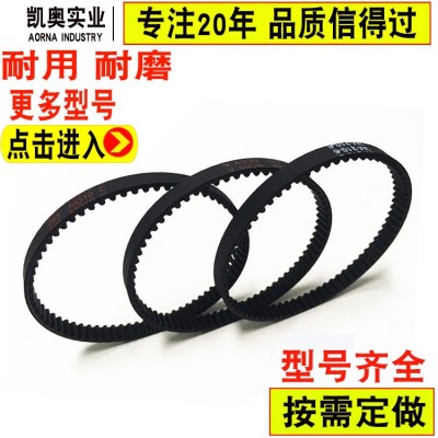 橡胶聚氨酯PU同步带工业皮带 XL L H 2M 5M 8M T2.5 T5 同步皮带图2
