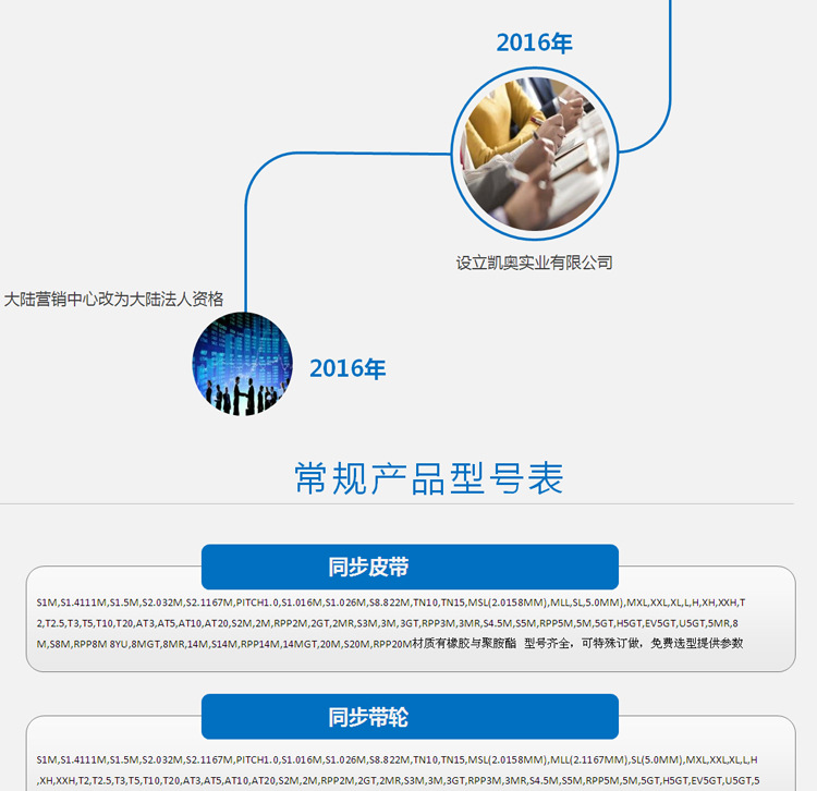 详情页模板-2019最新_10