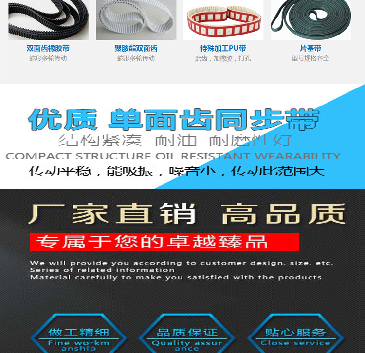 详情页模板-2019最新_06