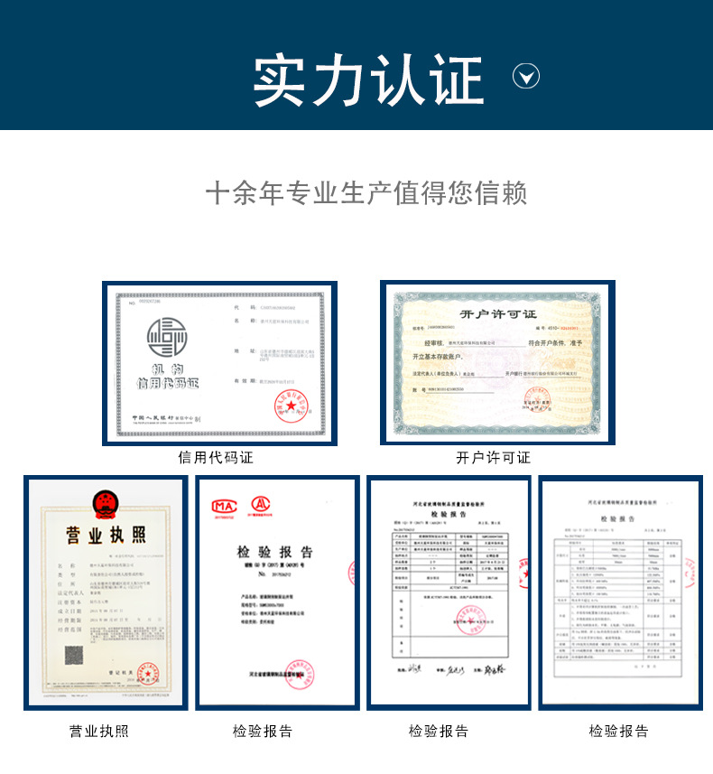 详情1_26.jpg
