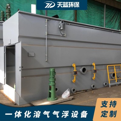 食品化工养殖屠宰污水溶气气浮机溶气气浮设备一体化污水处理设备图2