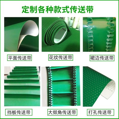 裙边挡板导条输送带绿色PVC平面工业皮带提升机防滑爬坡PU传送带图5