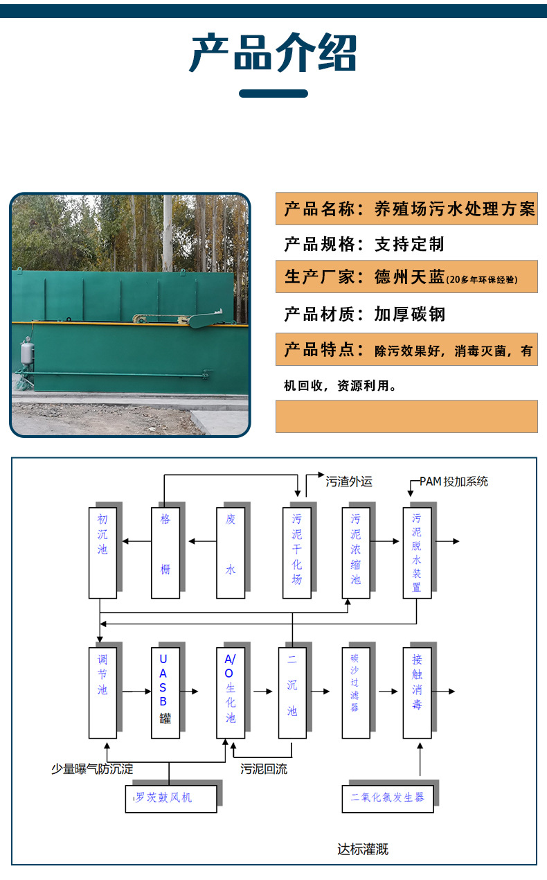 详情_08.jpg