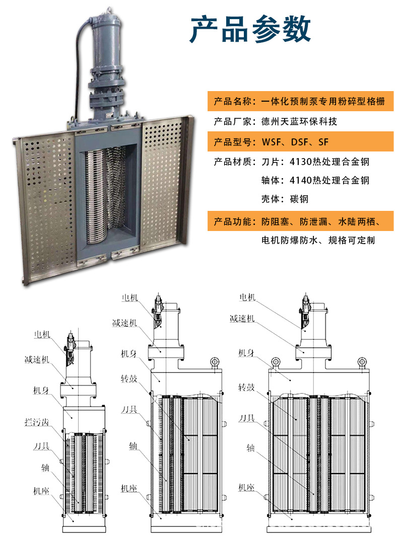 详情1_08.jpg