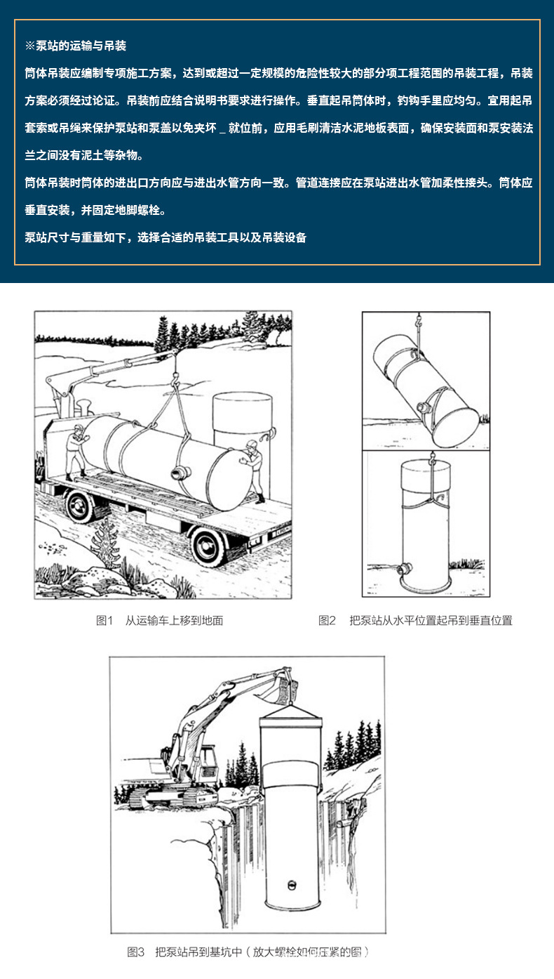 详情1_20.jpg