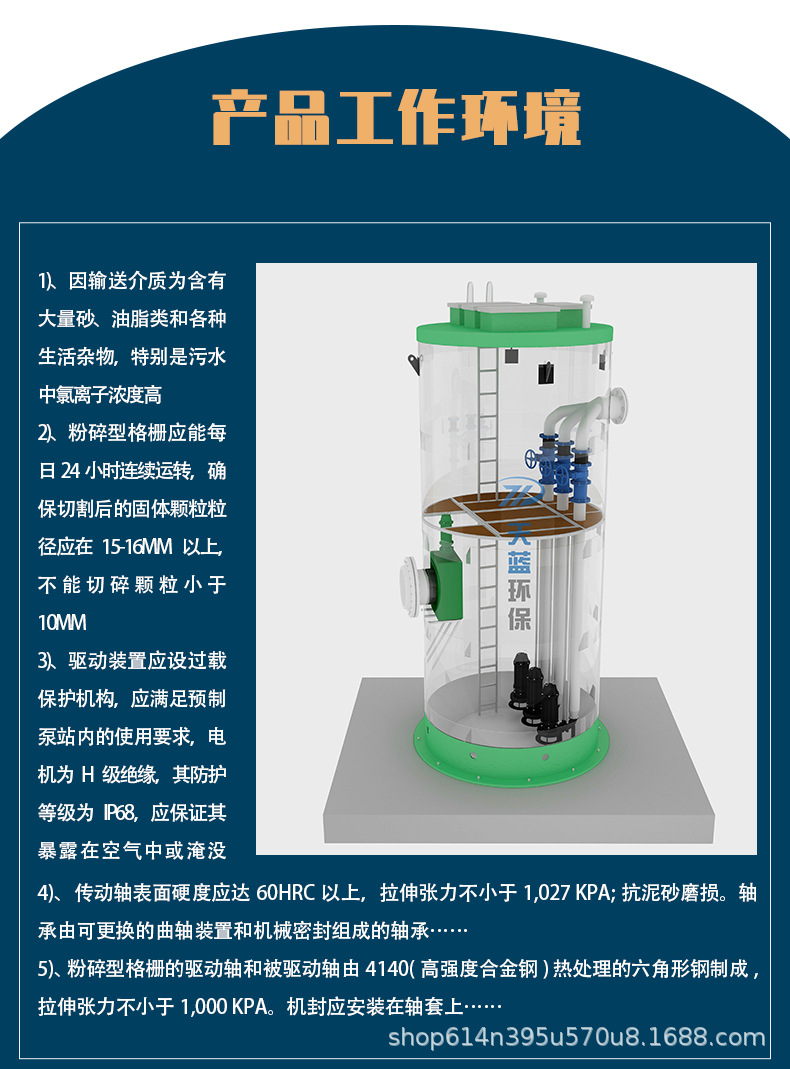 详情1_10.jpg
