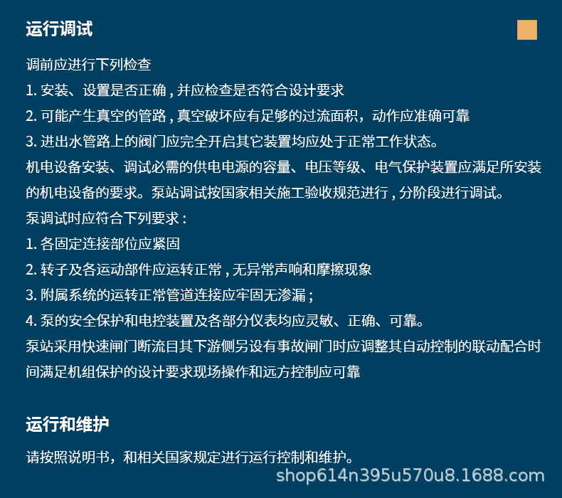 详情1_23.jpg
