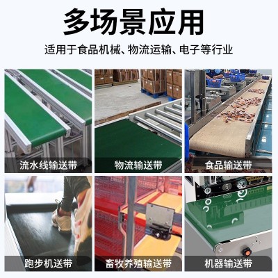 PVC工业输送带传动带流水线生产运输带传送带绿色草坪纹输送带图2