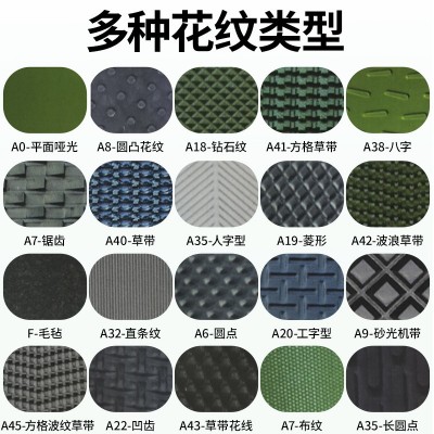 PVC工业输送带传动带流水线生产运输带传送带绿色草坪纹输送带图4