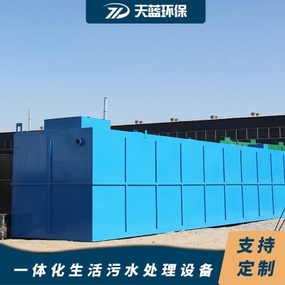 社区 医院 学校 市政一体化污水处理设备 MBR膜 废水处理设备图2