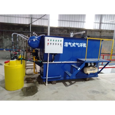 溶气式气浮机厂家 一体化污水处理设备 1m³5m³/h 10m³/h气浮机