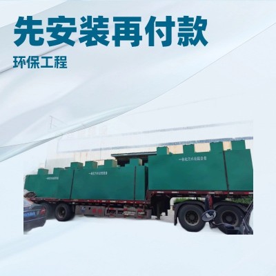 WSZ-1-2-3-5-6-10-20地埋式一体化污水处理设备 生活污水处 理设备