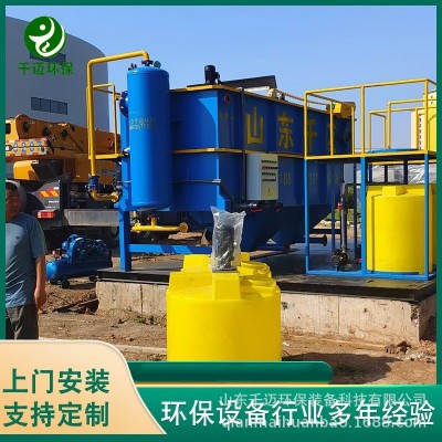 高效溶气气浮机设备污水处理设备气浮机低噪音平流式气浮机设备图4