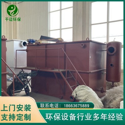 平流式溶气气浮机猪牛羊屠宰污水处理设备肉类加工血水处理设备