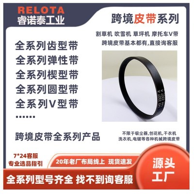 跨境5140055-59刨床Delta 22-560, 22-56多沟带Poly V Belt多楔带图1