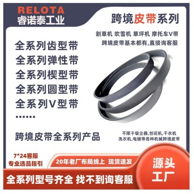 跨境5140055-59刨床Delta 22-560, 22-56多沟带Poly V Belt多楔带图3